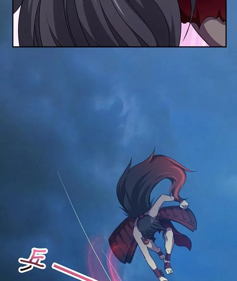 Bad Gods Around Me Chapter 201 page 17 - 
