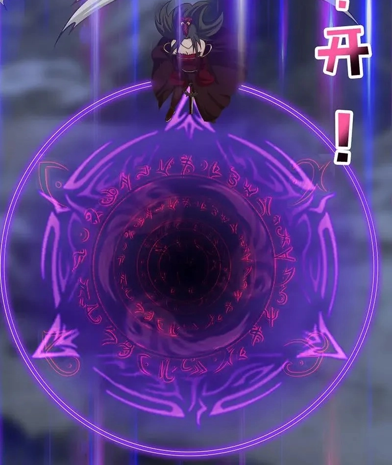Bad Gods Around Me Chapter 203 page 12 - 