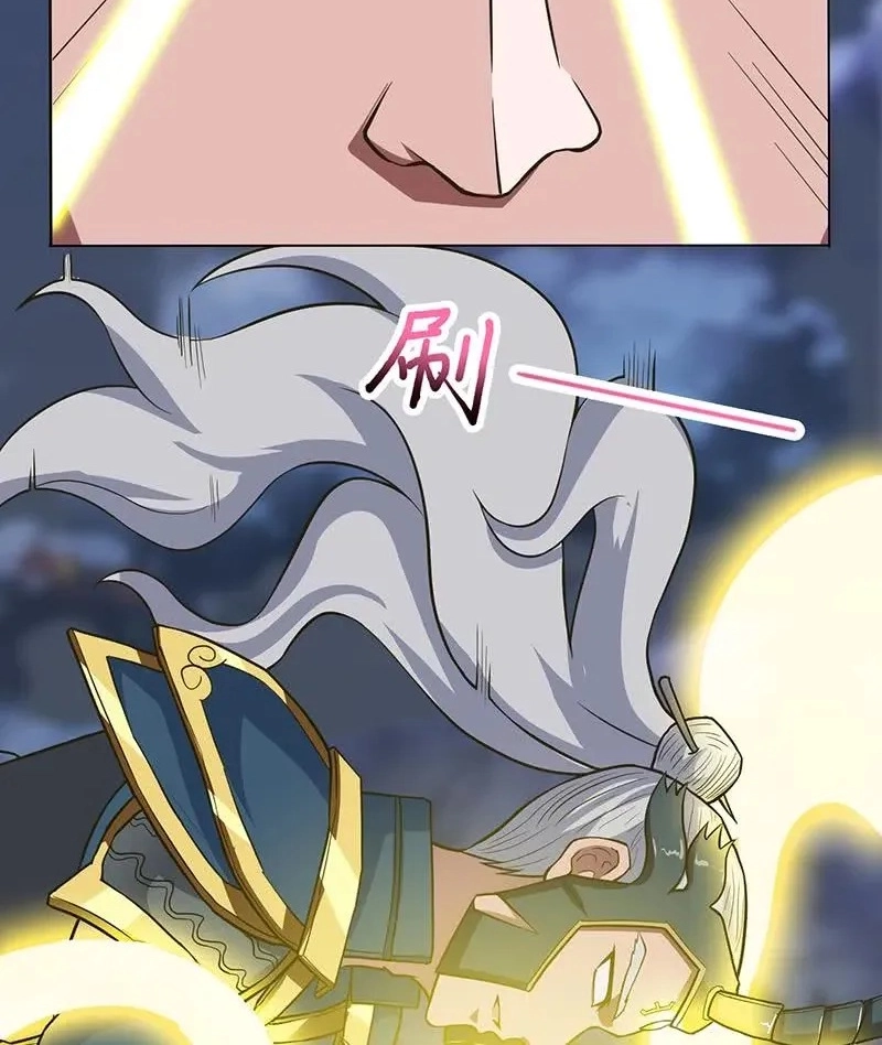 Bad Gods Around Me Chapter 206 page 4 - 
