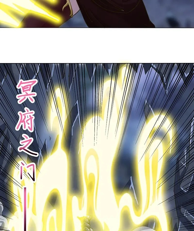 Bad Gods Around Me Chapter 206 page 7 - 