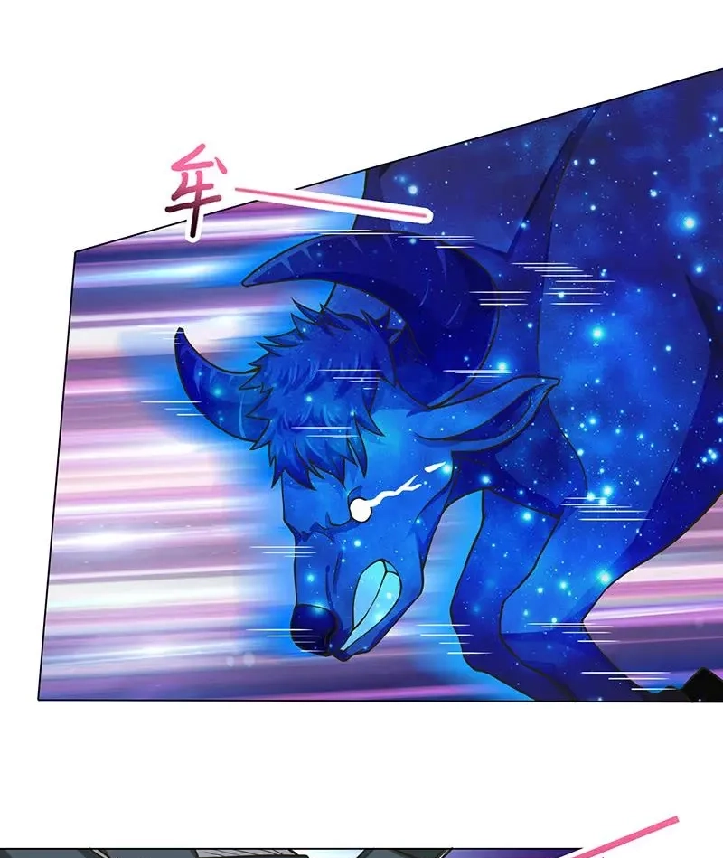 Bad Gods Around Me Chapter 207 page 3 - 