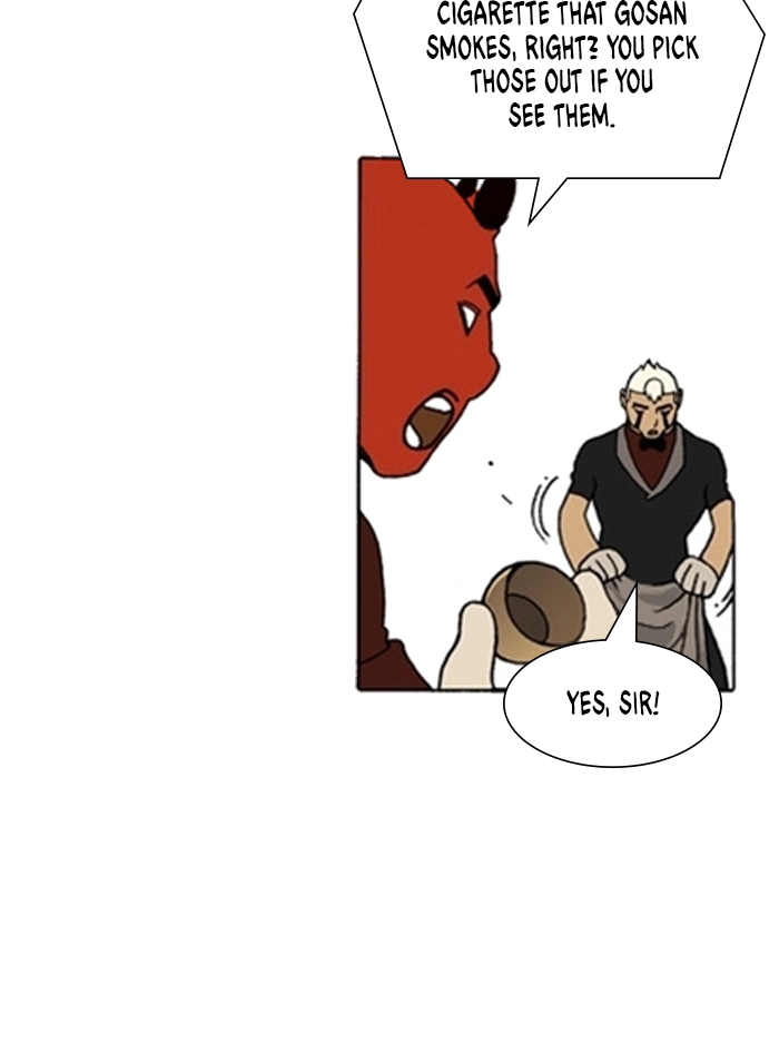 Bad Gods Around Me Chapter 208 page 14 - 