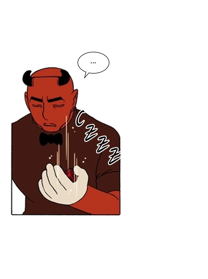 Bad Gods Around Me Chapter 208 page 17 - 