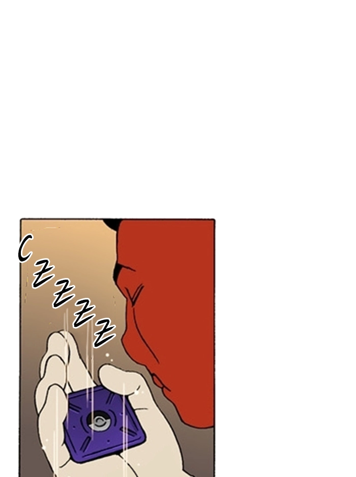 Bad Gods Around Me Chapter 208 page 19 - 