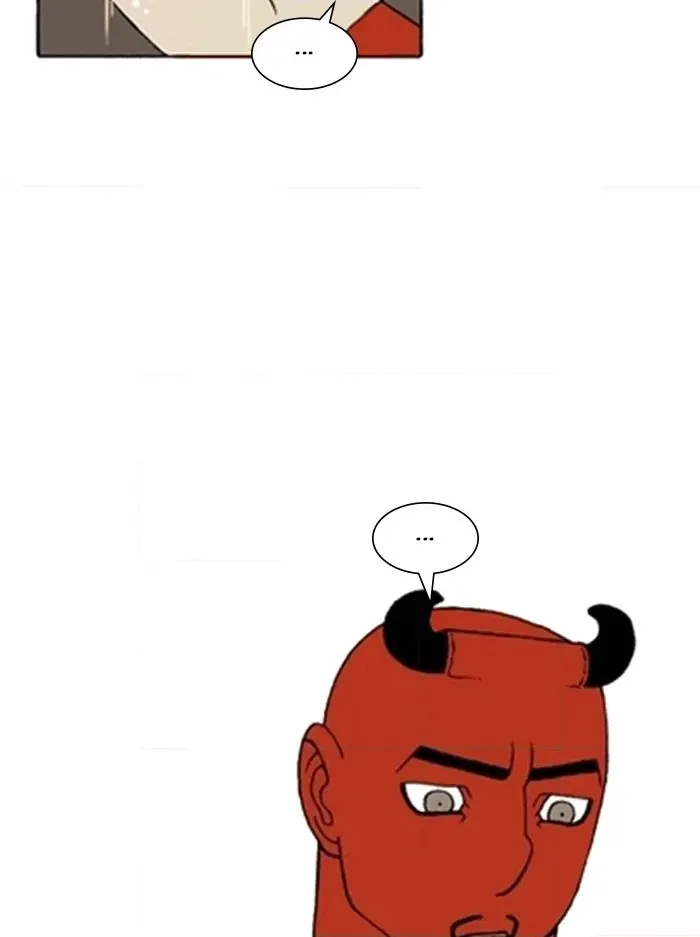 Bad Gods Around Me Chapter 208 page 20 - 