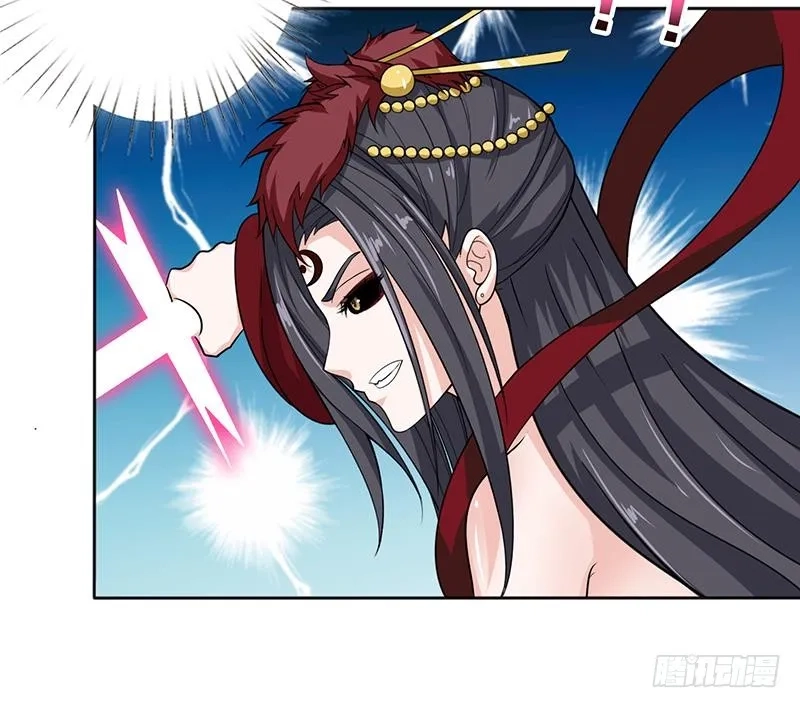 Bad Gods Around Me Chapter 209 page 12 - 