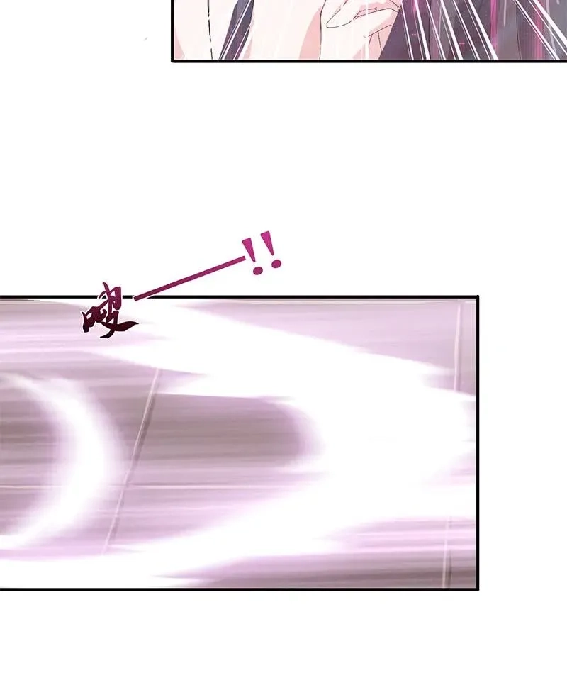 Bad Gods Around Me Chapter 21 page 11 - 
