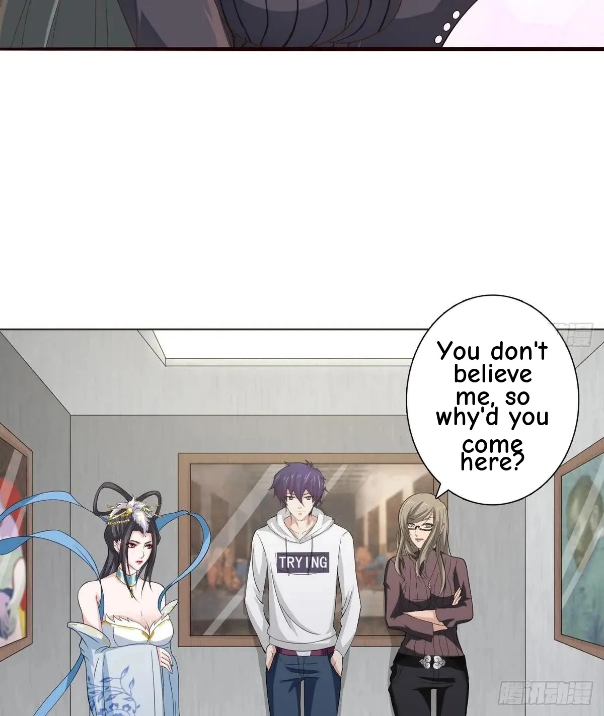 Bad Gods Around Me Chapter 25 page 16 - 