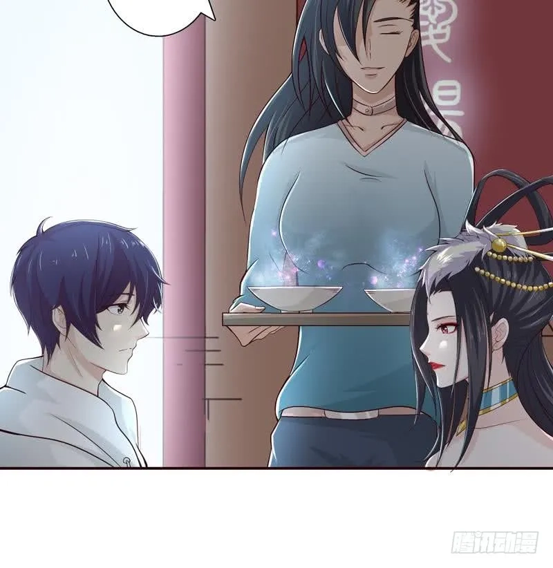 Bad Gods Around Me Chapter 39 page 21 - 