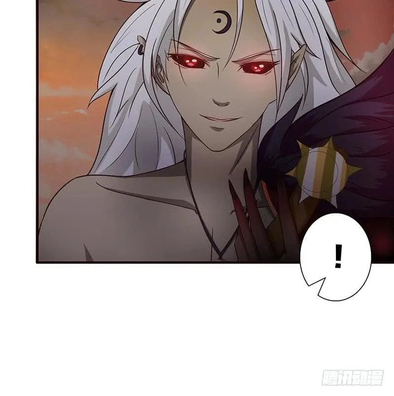 Bad Gods Around Me Chapter 49 page 26 - 