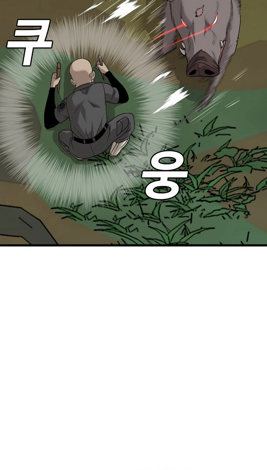 Bad Guy Chapter 175 page 102 - 