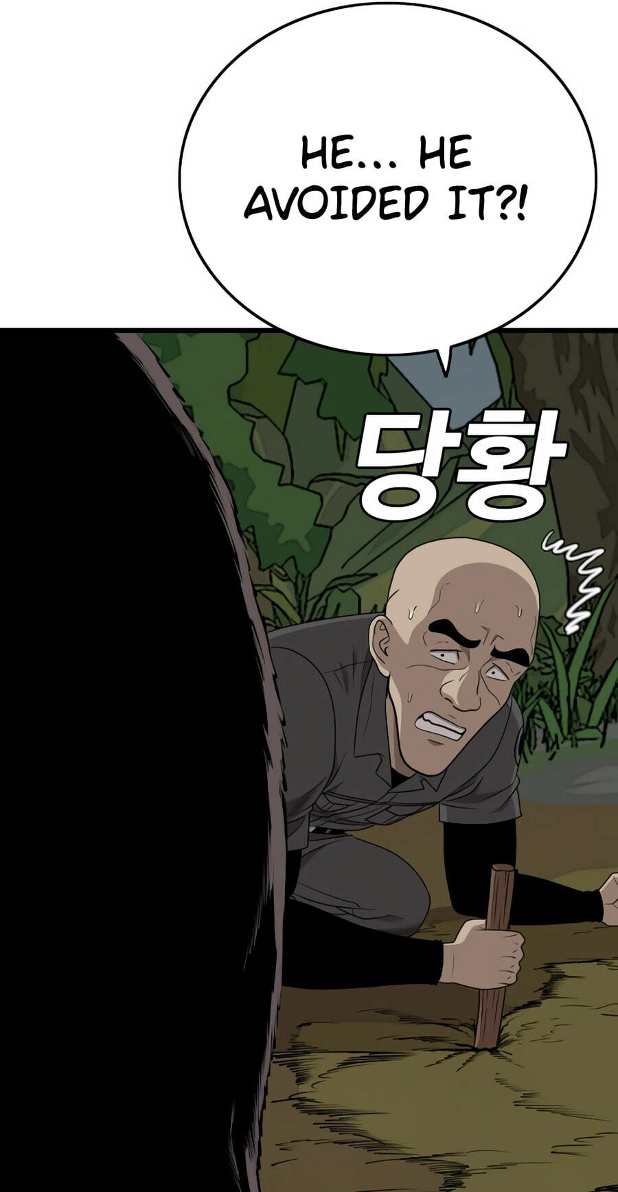 Bad Guy Chapter 175 page 103 - 