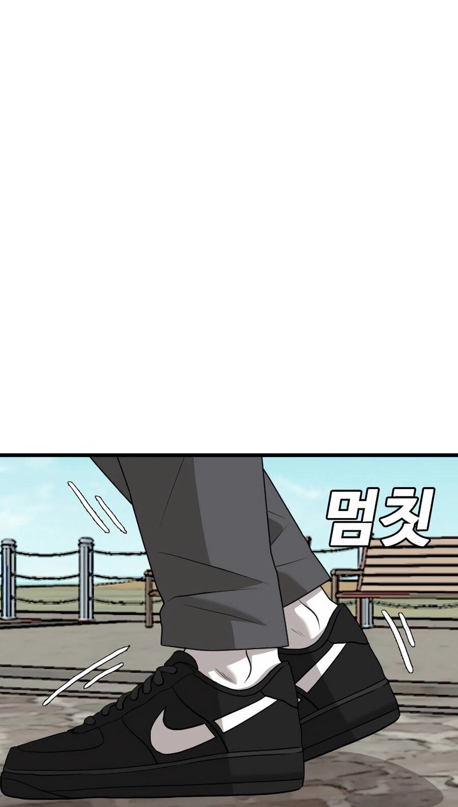 Bad Guy Chapter 175 page 13 - 