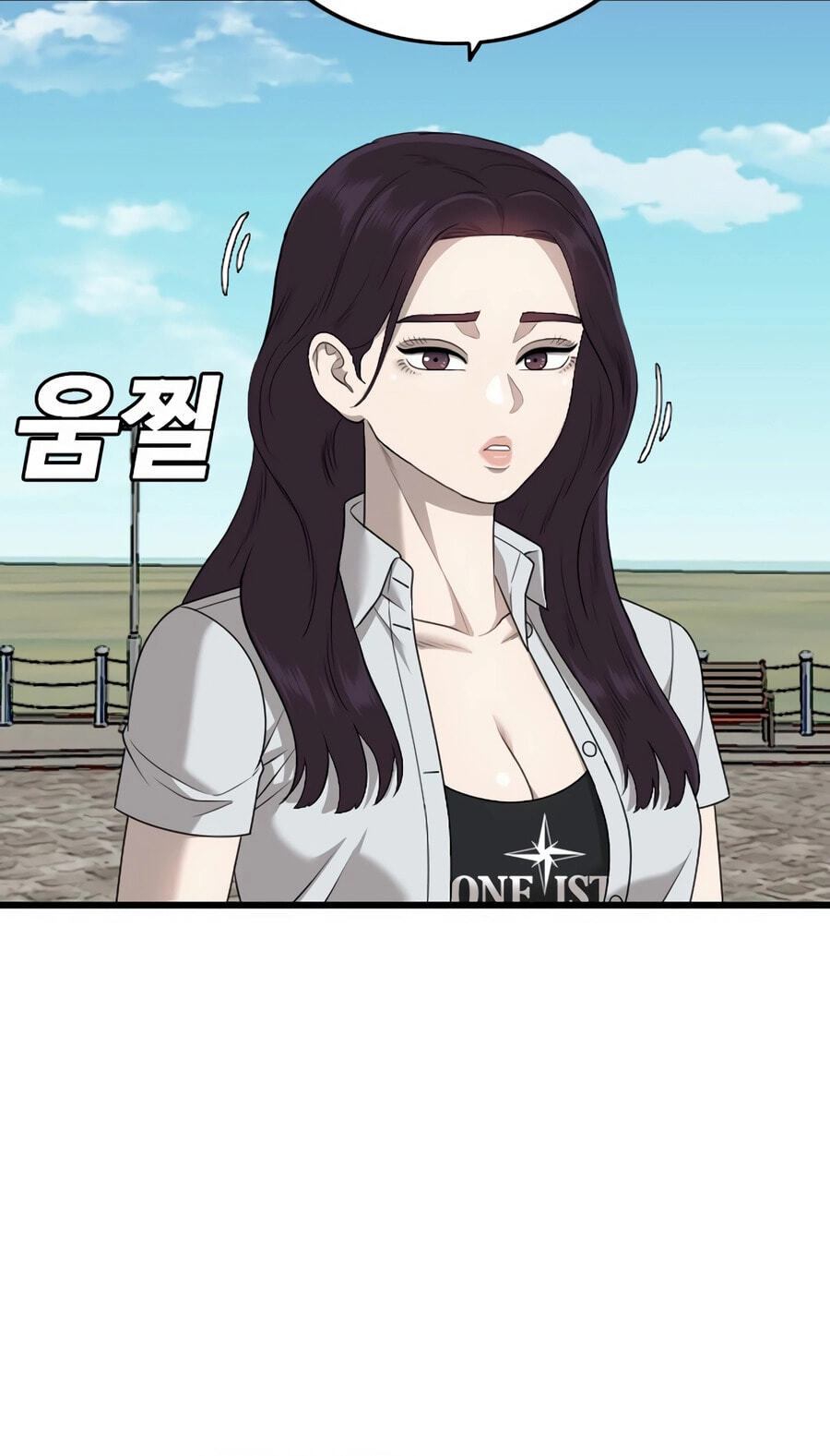 Bad Guy Chapter 175 page 16 - 