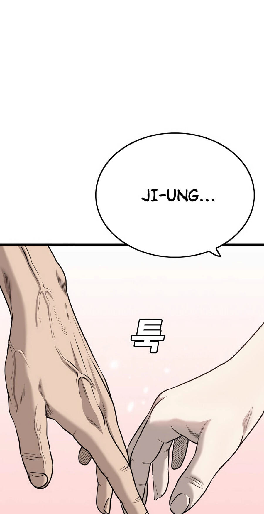 Bad Guy Chapter 175 page 18 - 