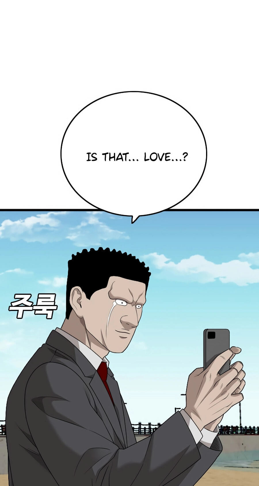 Bad Guy Chapter 175 page 26 - 