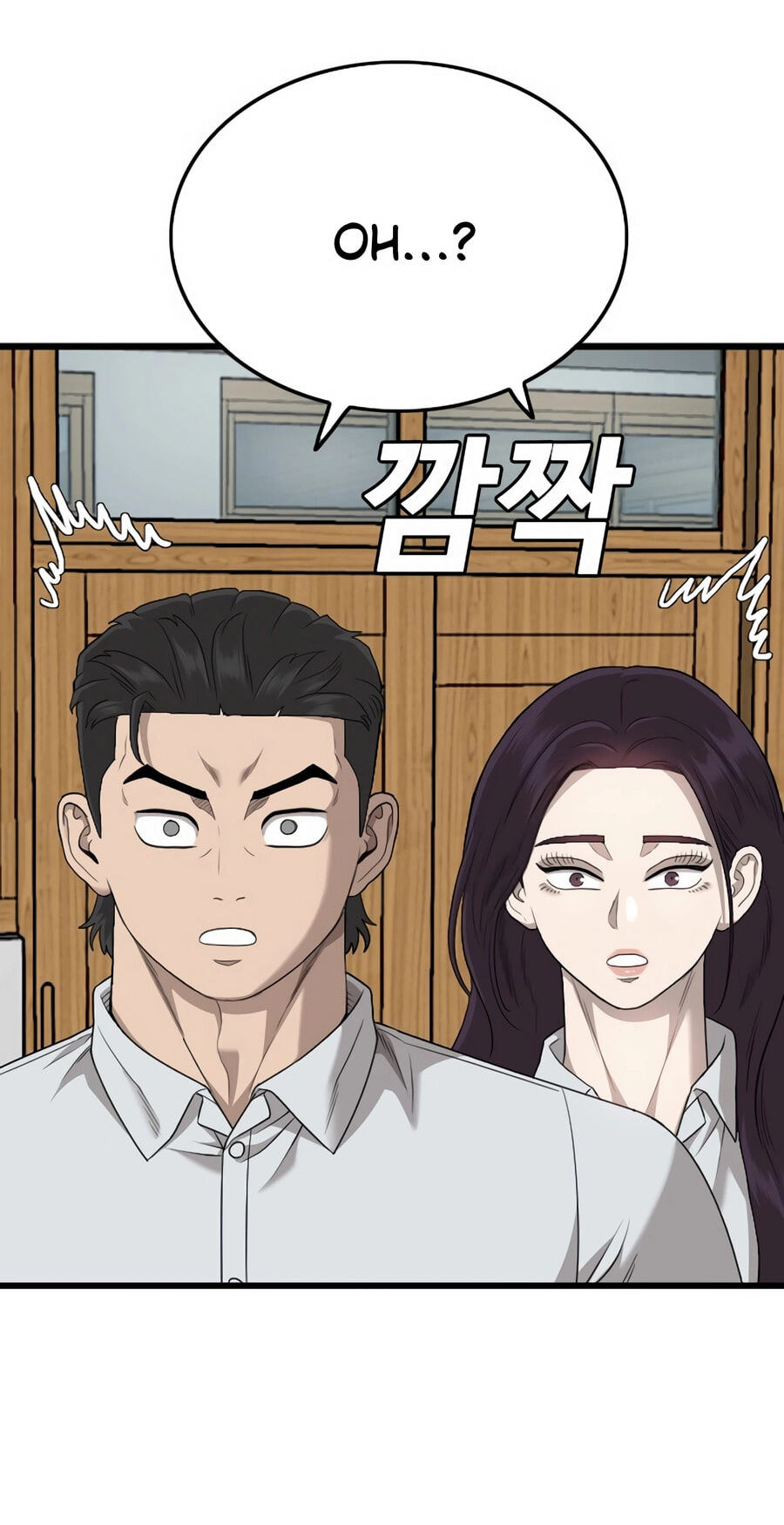 Bad Guy Chapter 175 page 34 - 