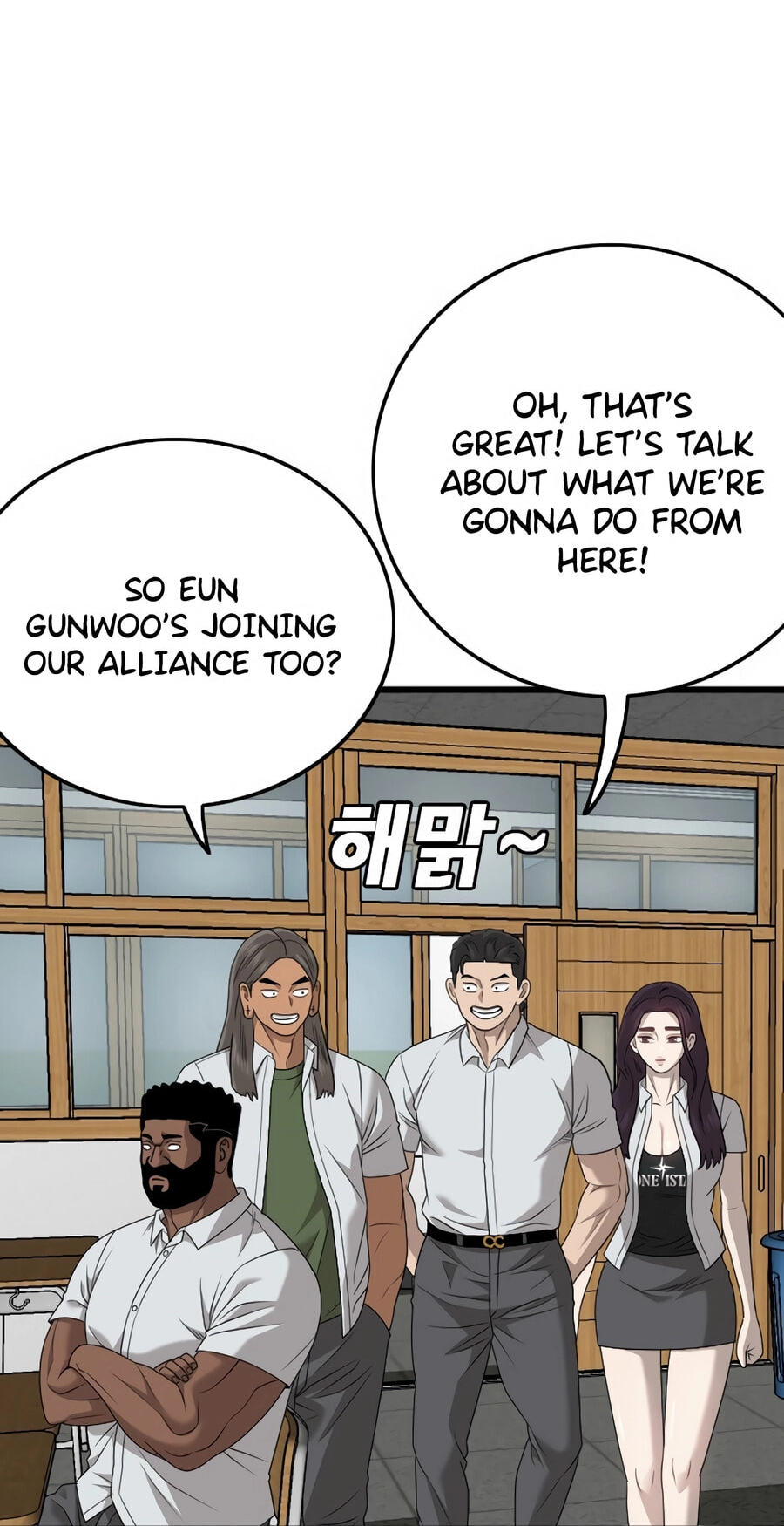 Bad Guy Chapter 175 page 40 - 