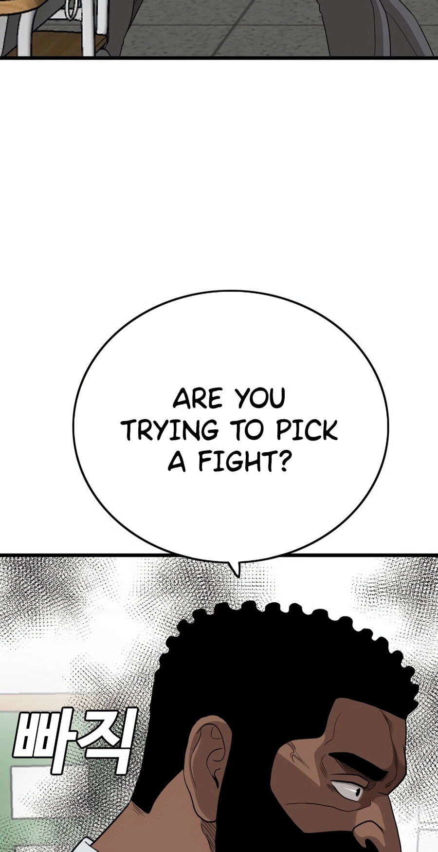 Bad Guy Chapter 175 page 45 - 