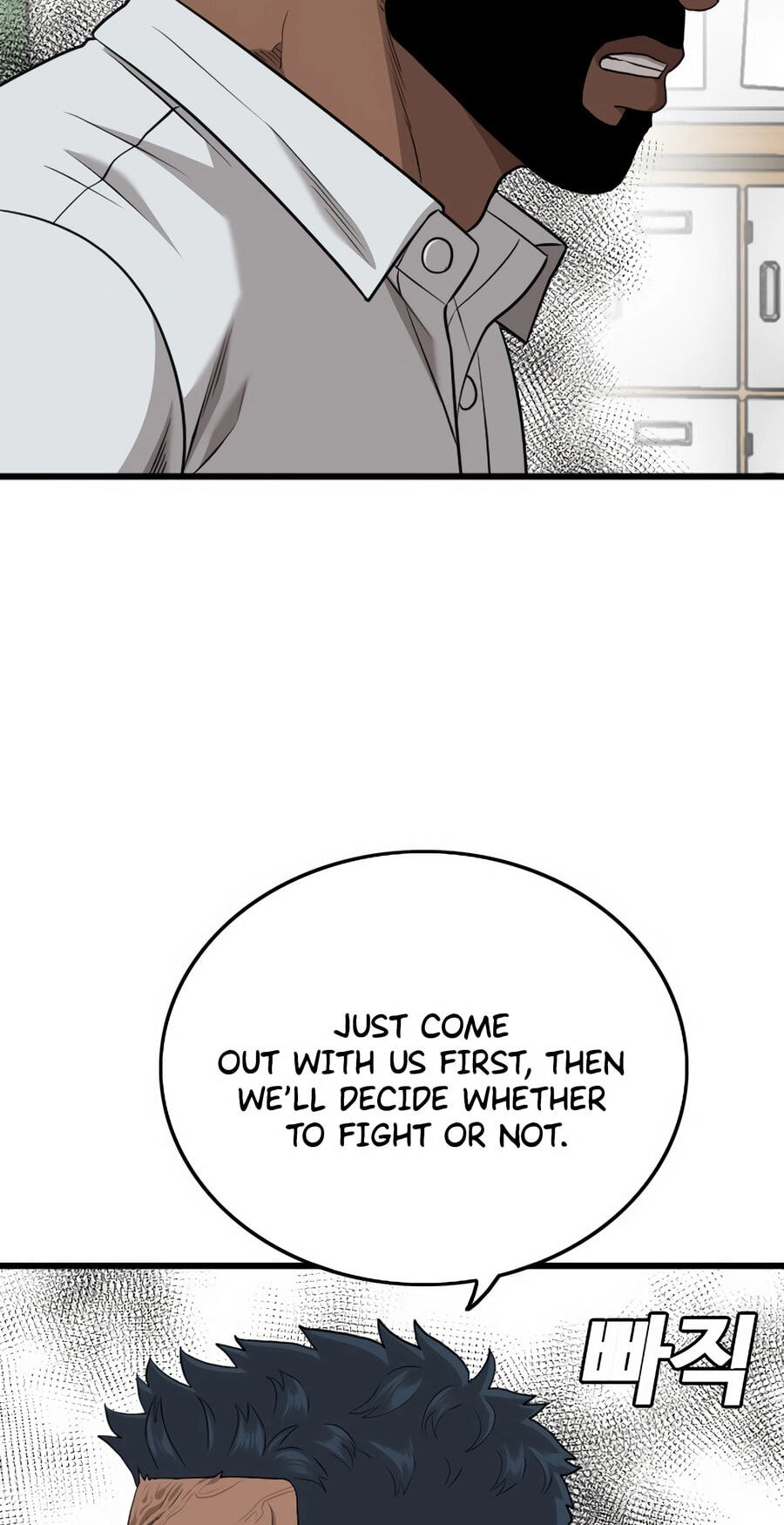 Bad Guy Chapter 175 page 46 - 