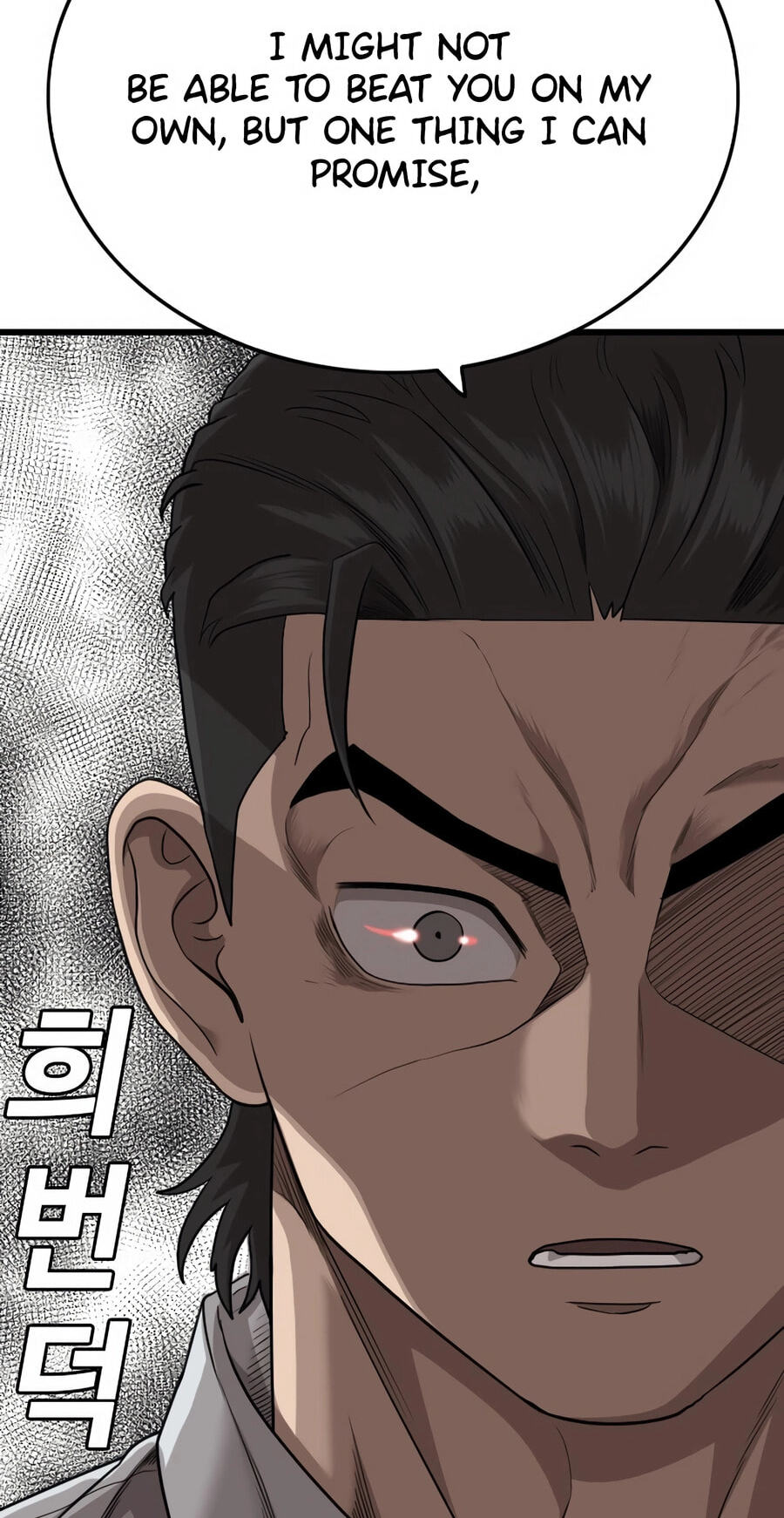 Bad Guy Chapter 175 page 74 - 