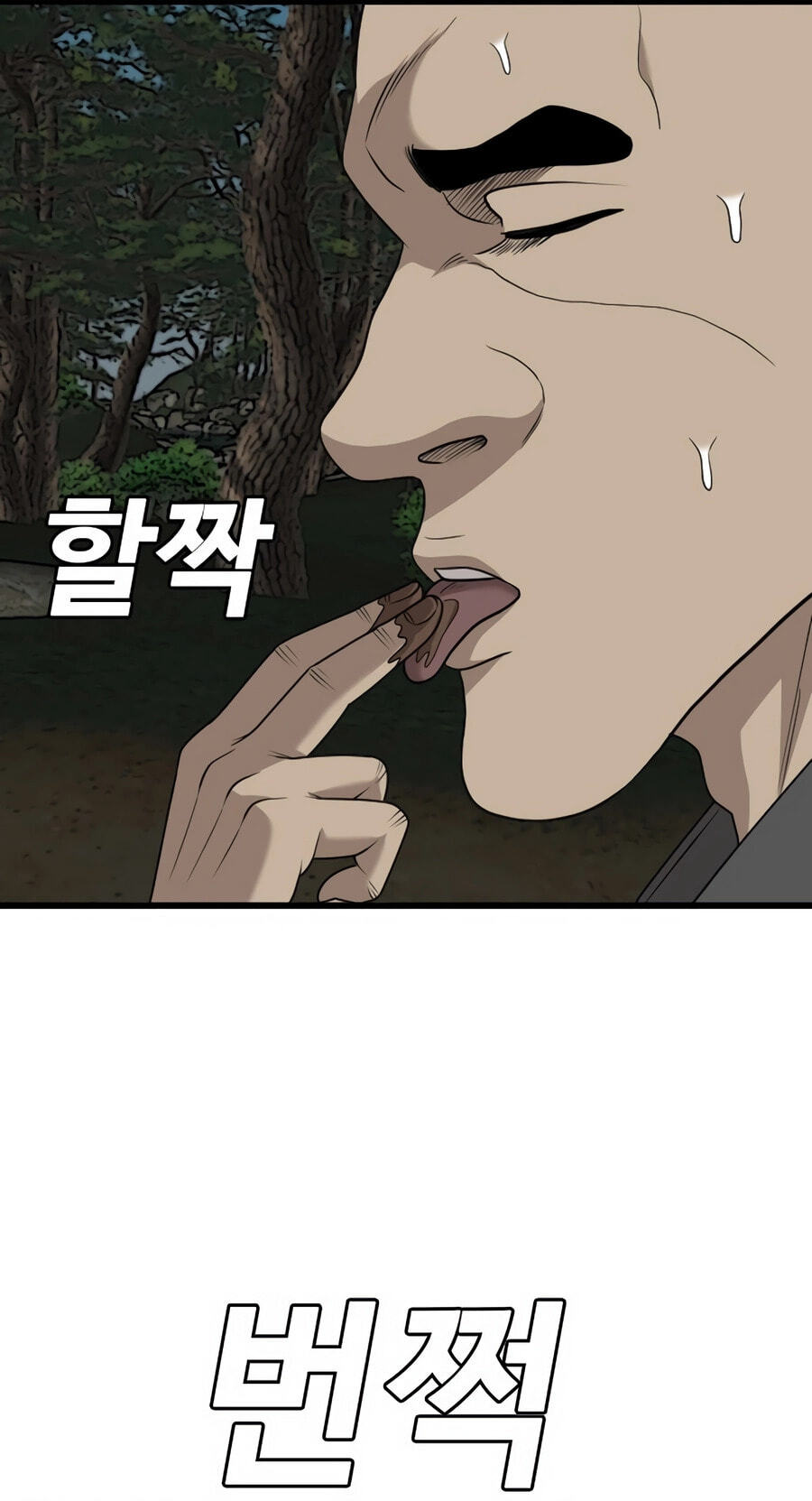 Bad Guy Chapter 175 page 79 - 