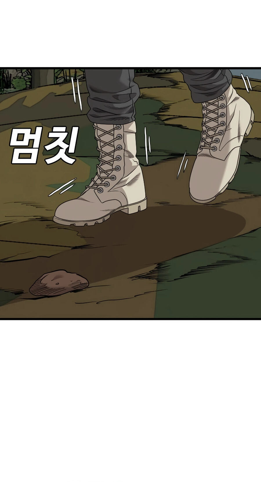 Bad Guy Chapter 175 page 86 - 