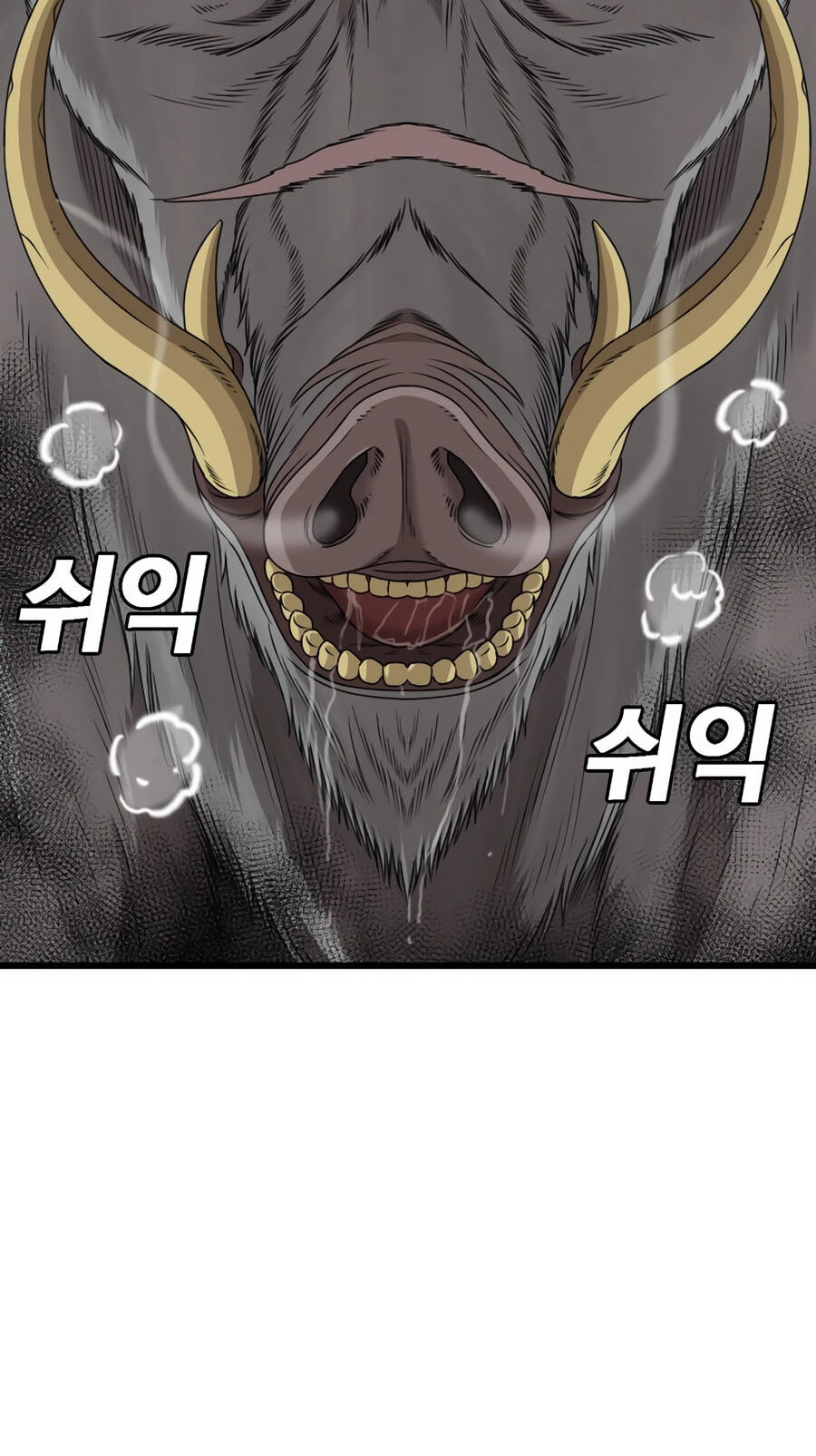 Bad Guy Chapter 176 page 105 - 