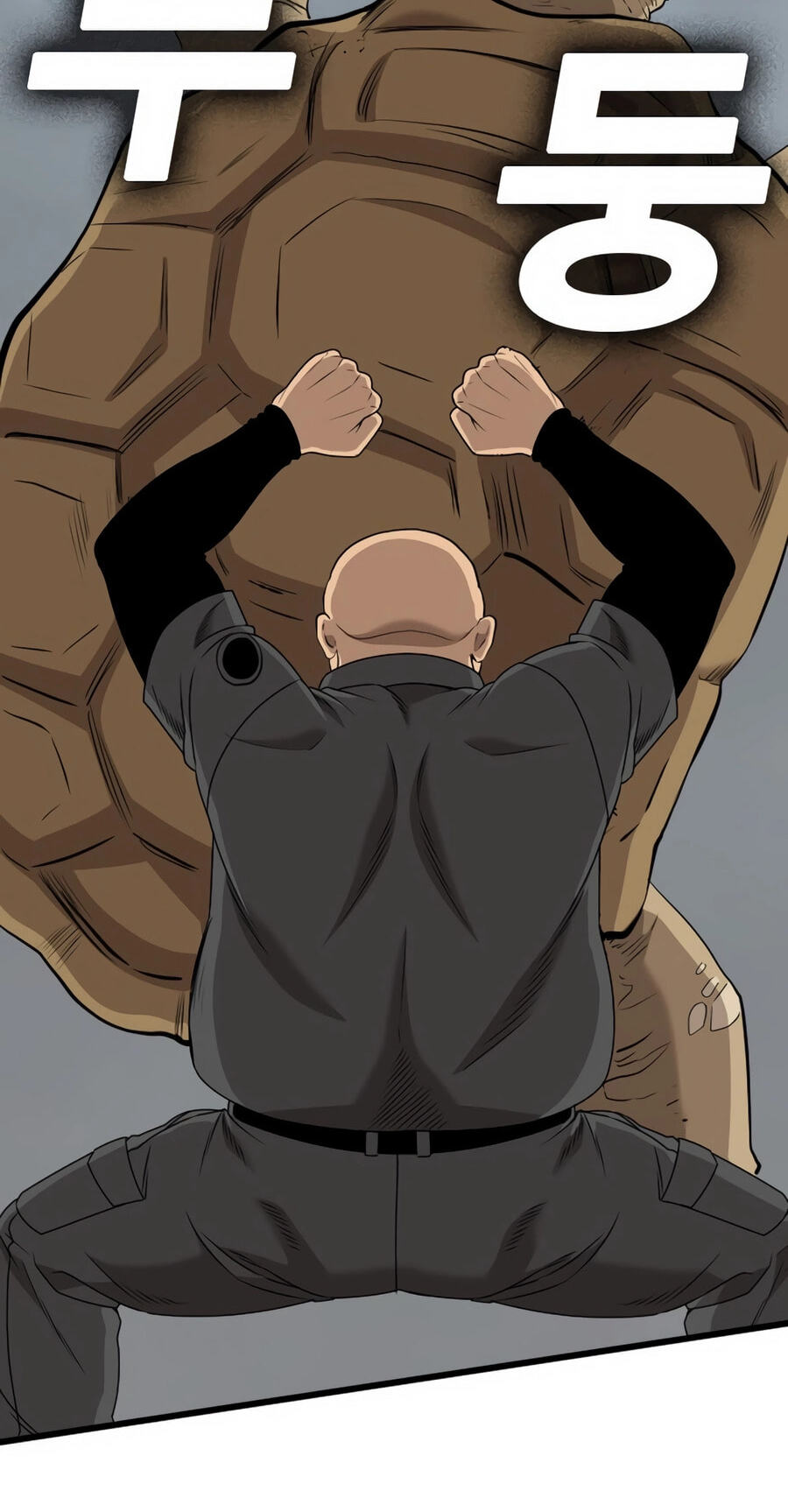 Bad Guy Chapter 176 page 117 - 