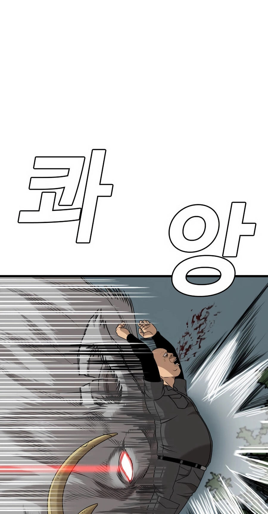 Bad Guy Chapter 176 page 118 - 