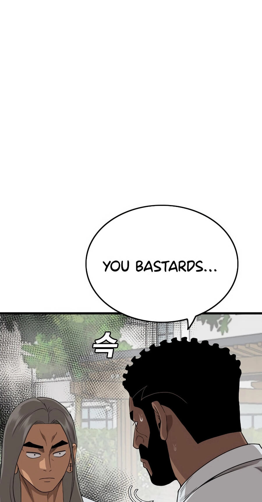 Bad Guy Chapter 176 page 14 - 