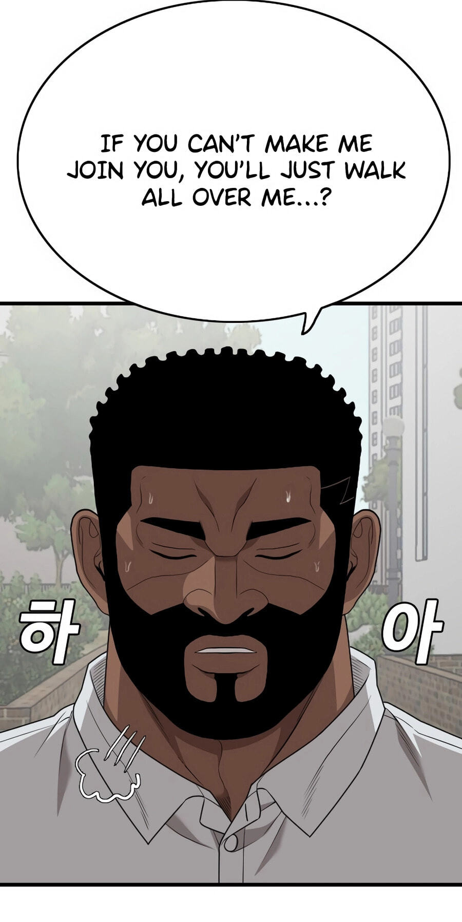 Bad Guy Chapter 176 page 17 - 