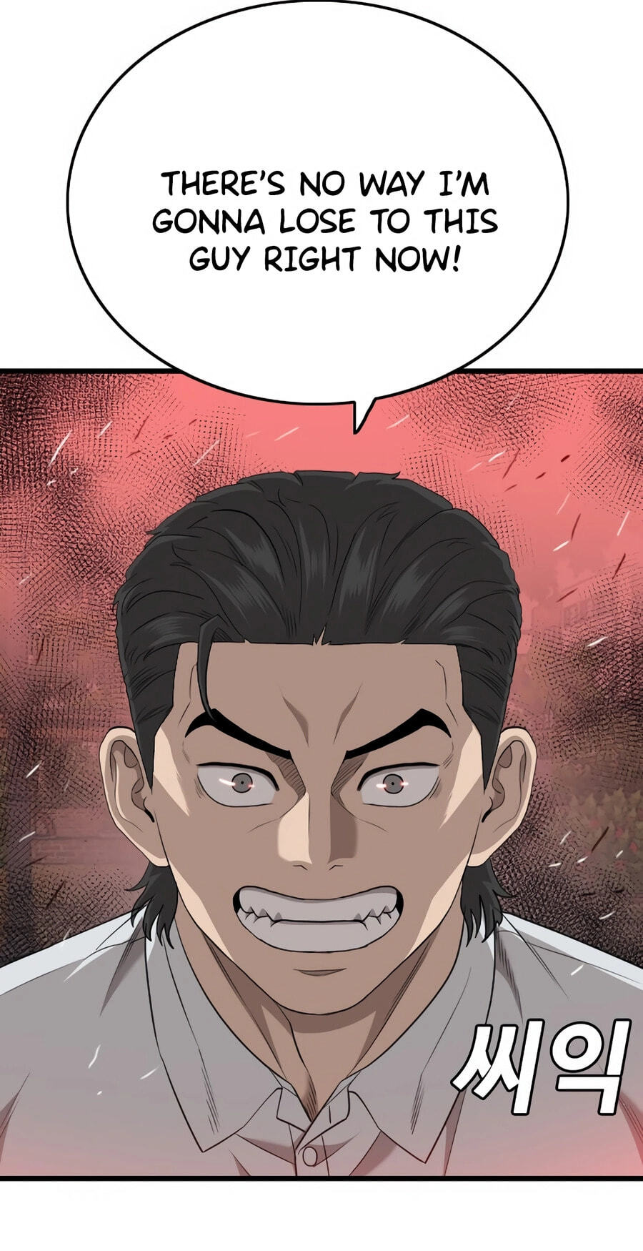 Bad Guy Chapter 176 page 24 - 
