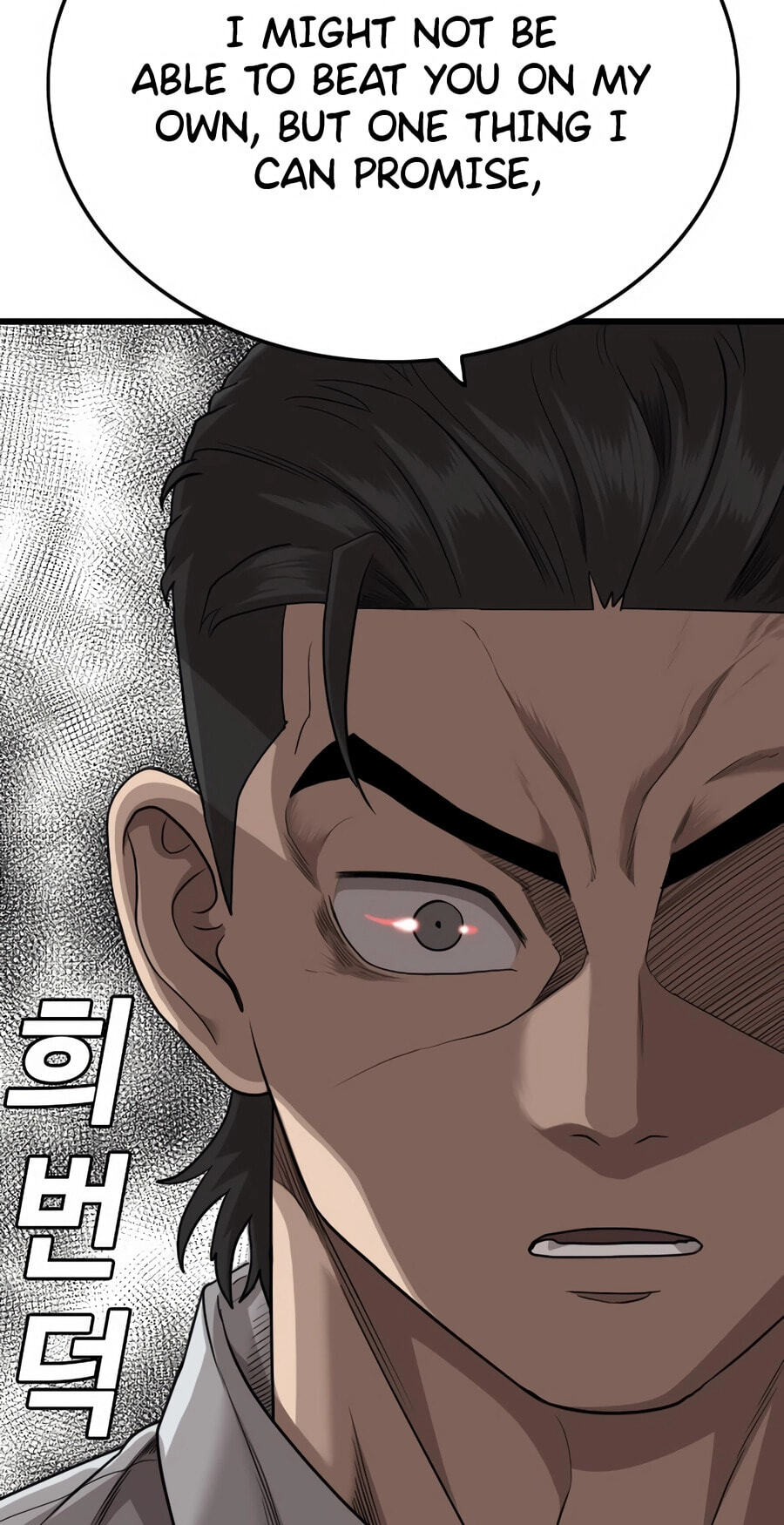 Bad Guy Chapter 176 page 5 - 