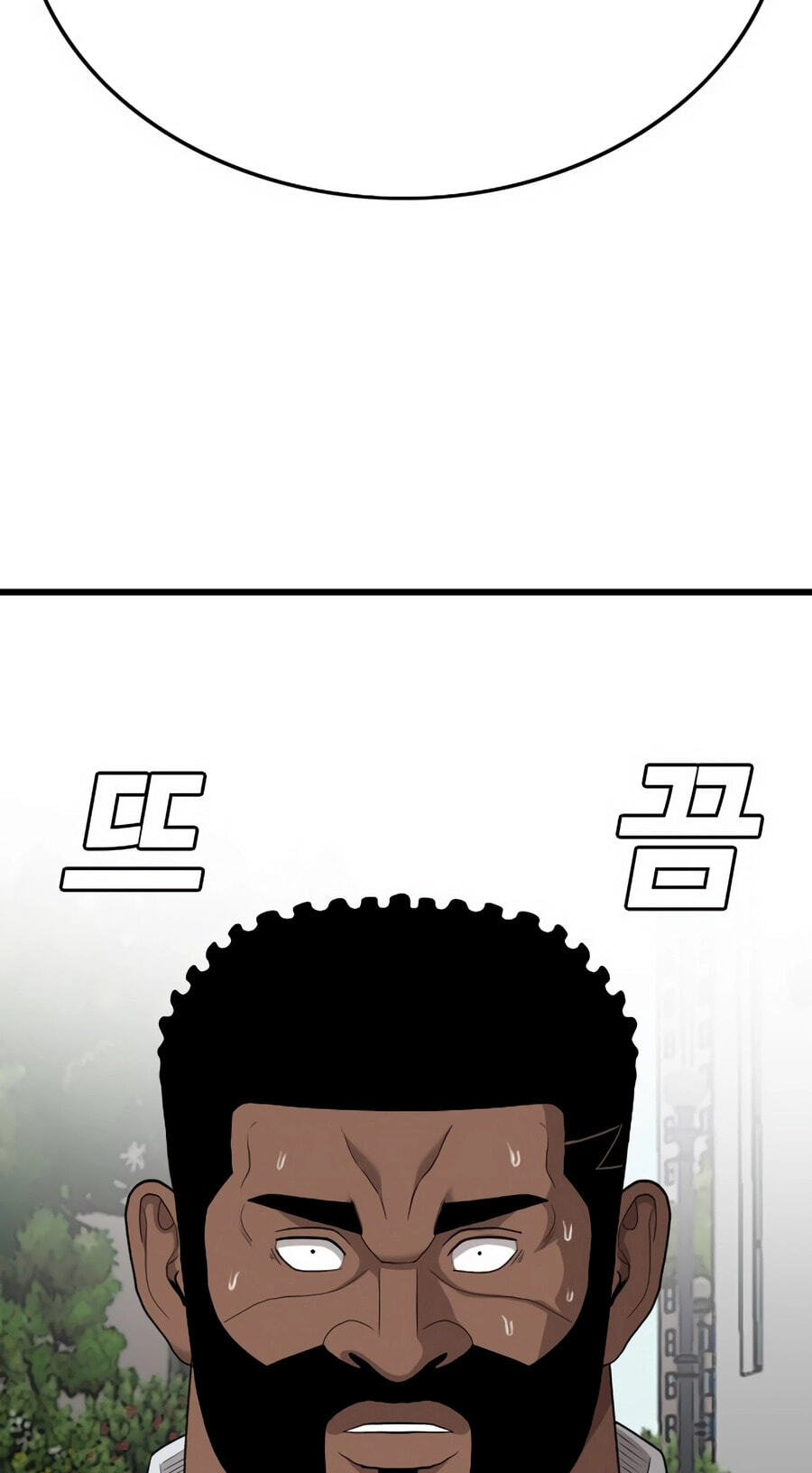 Bad Guy Chapter 176 page 46 - 