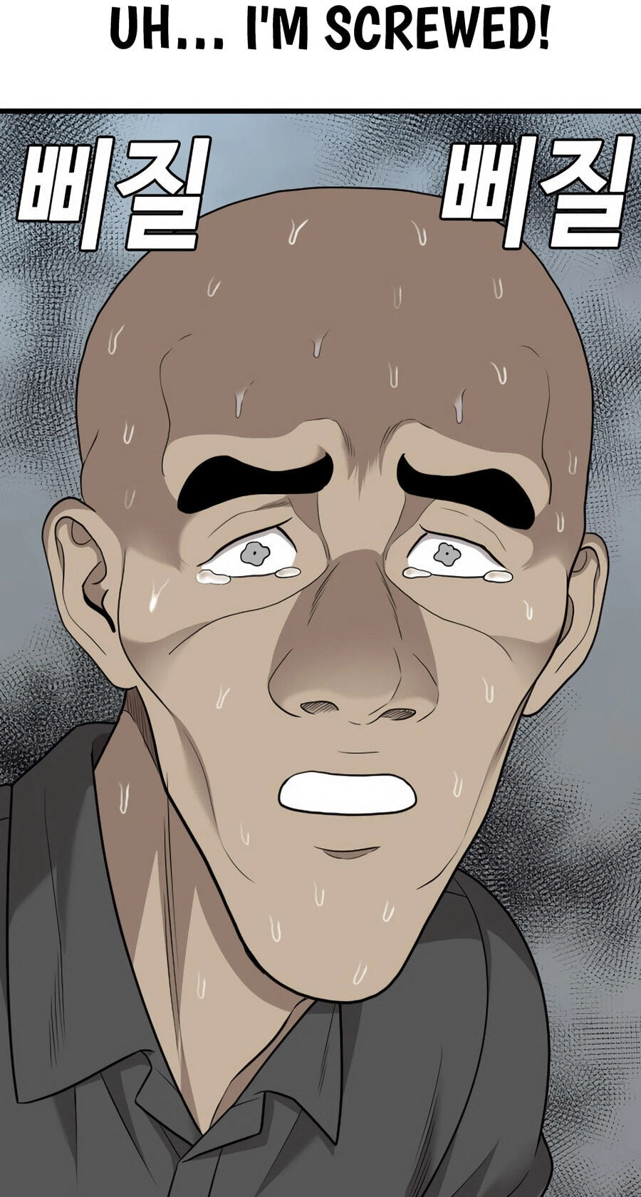 Bad Guy Chapter 176 page 72 - 