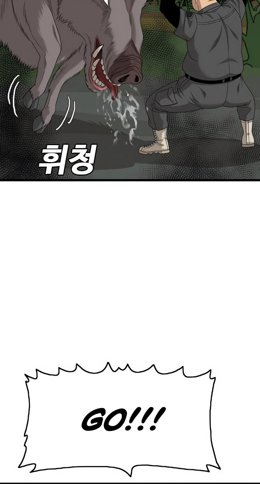 Bad Guy Chapter 176 page 79 - 