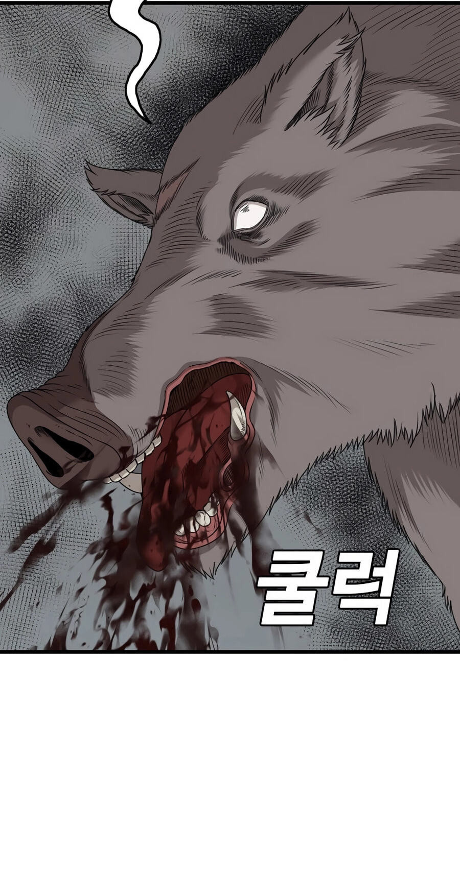 Bad Guy Chapter 176 page 95 - 
