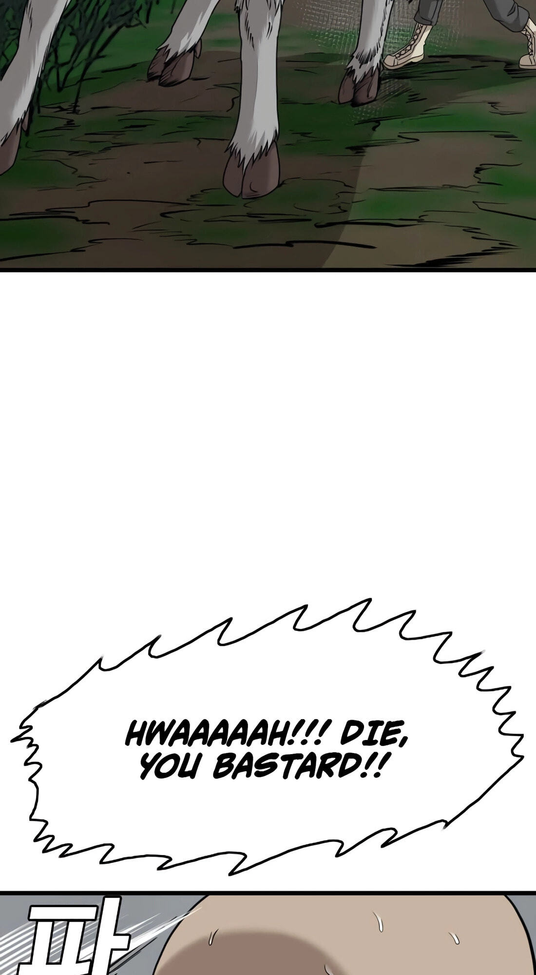 Bad Guy Chapter 177 page 102 - 