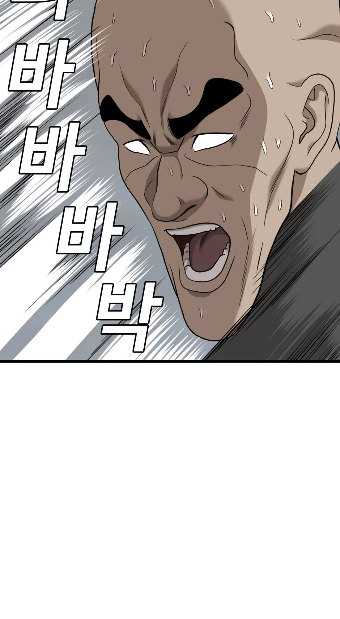 Bad Guy Chapter 177 page 103 - 