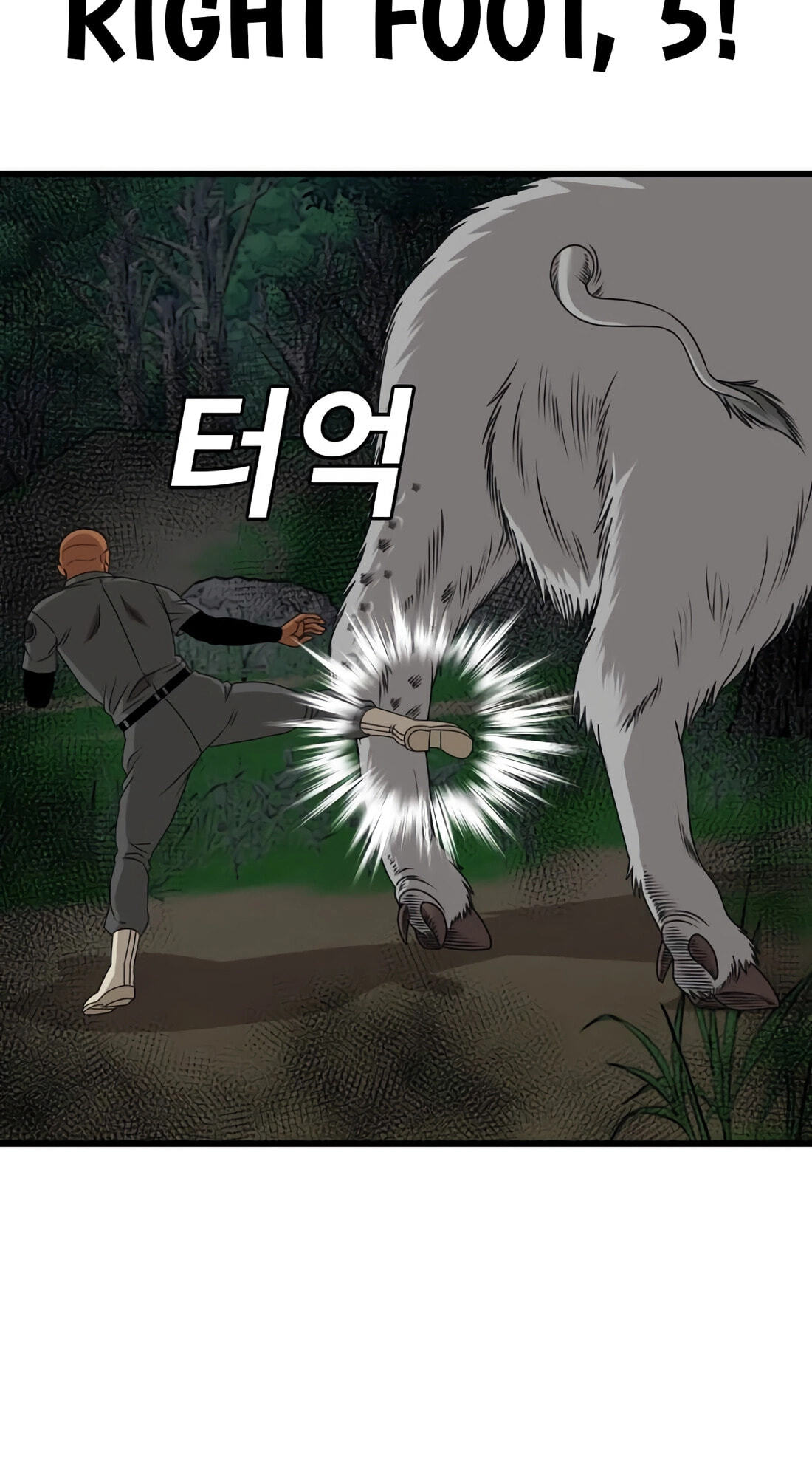 Bad Guy Chapter 177 page 110 - 