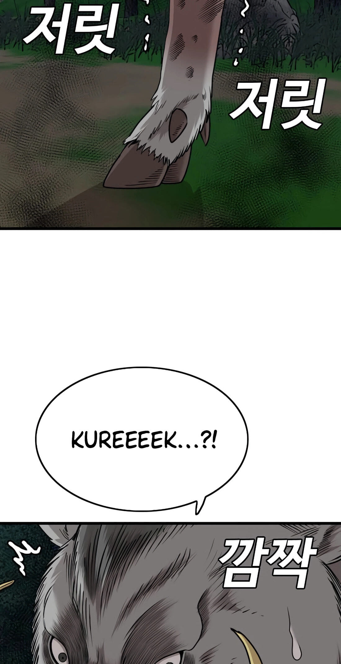 Bad Guy Chapter 177 page 122 - 