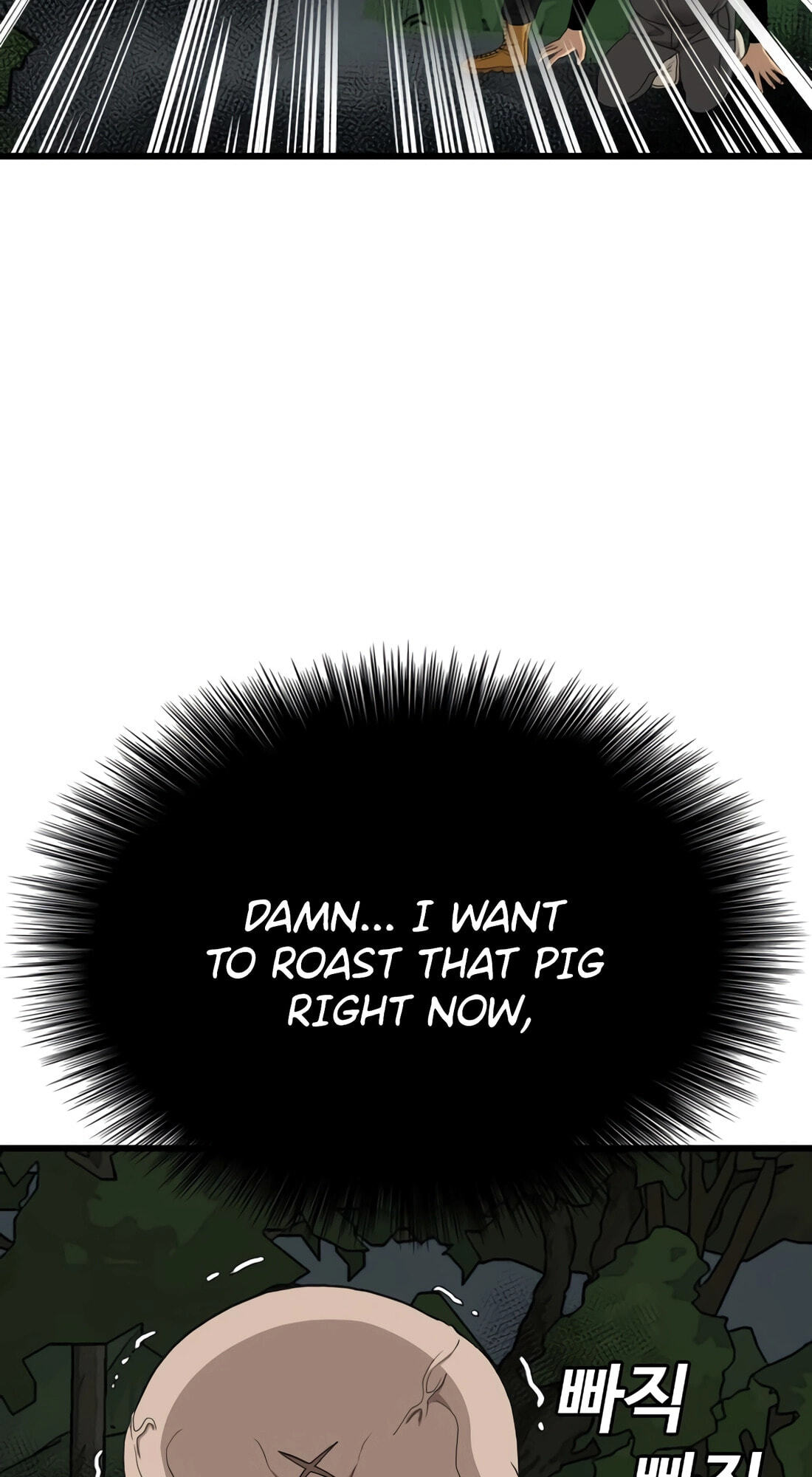Bad Guy Chapter 177 page 23 - 