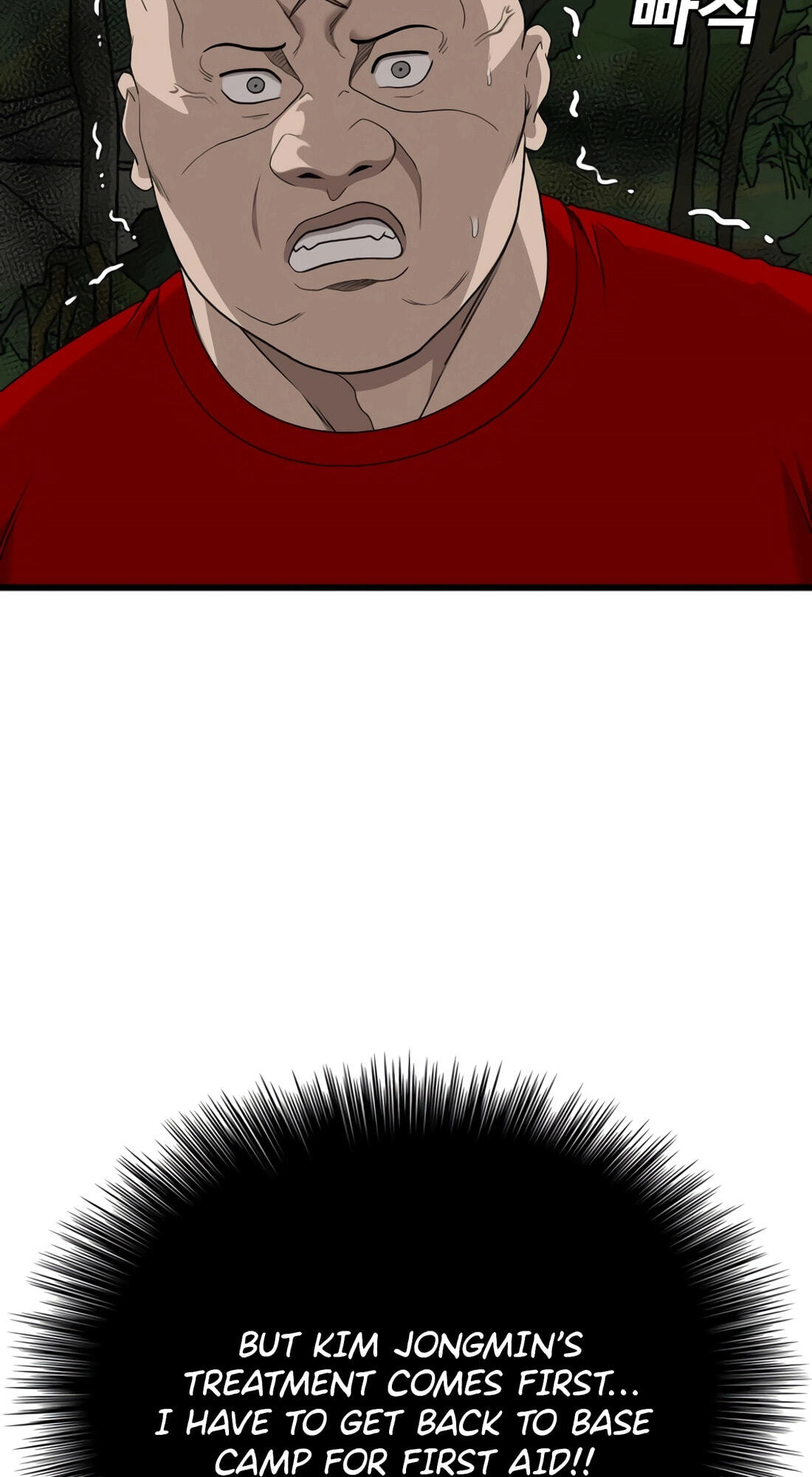 Bad Guy Chapter 177 page 24 - 