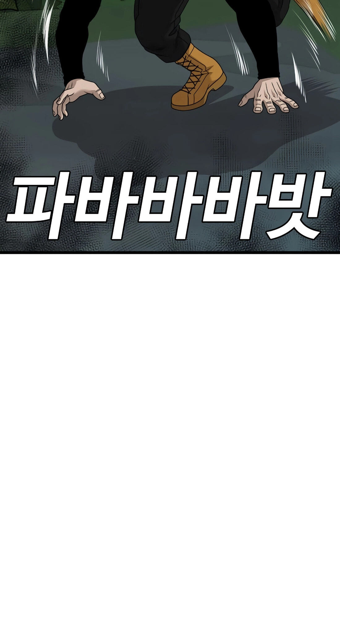 Bad Guy Chapter 177 page 42 - 