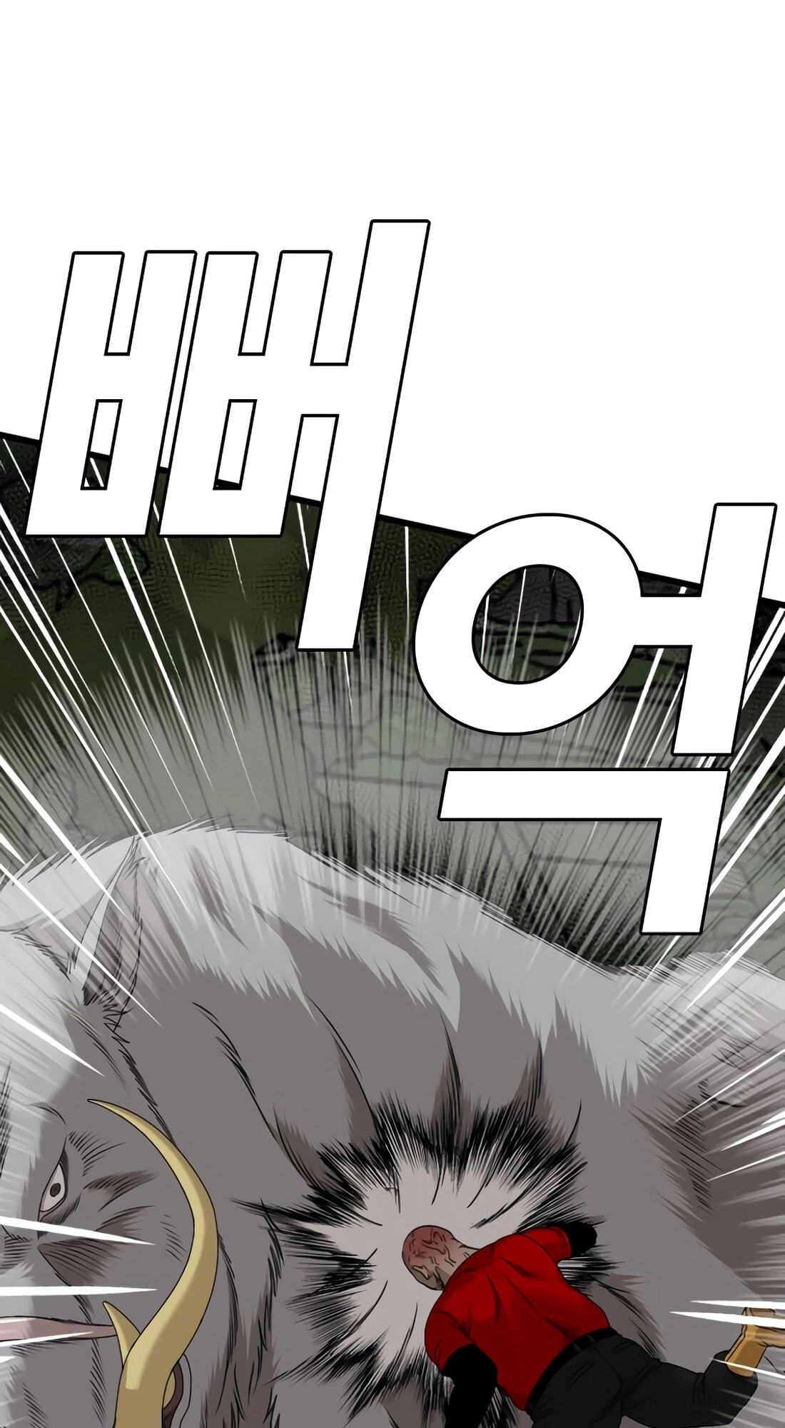 Bad Guy Chapter 177 page 44 - 