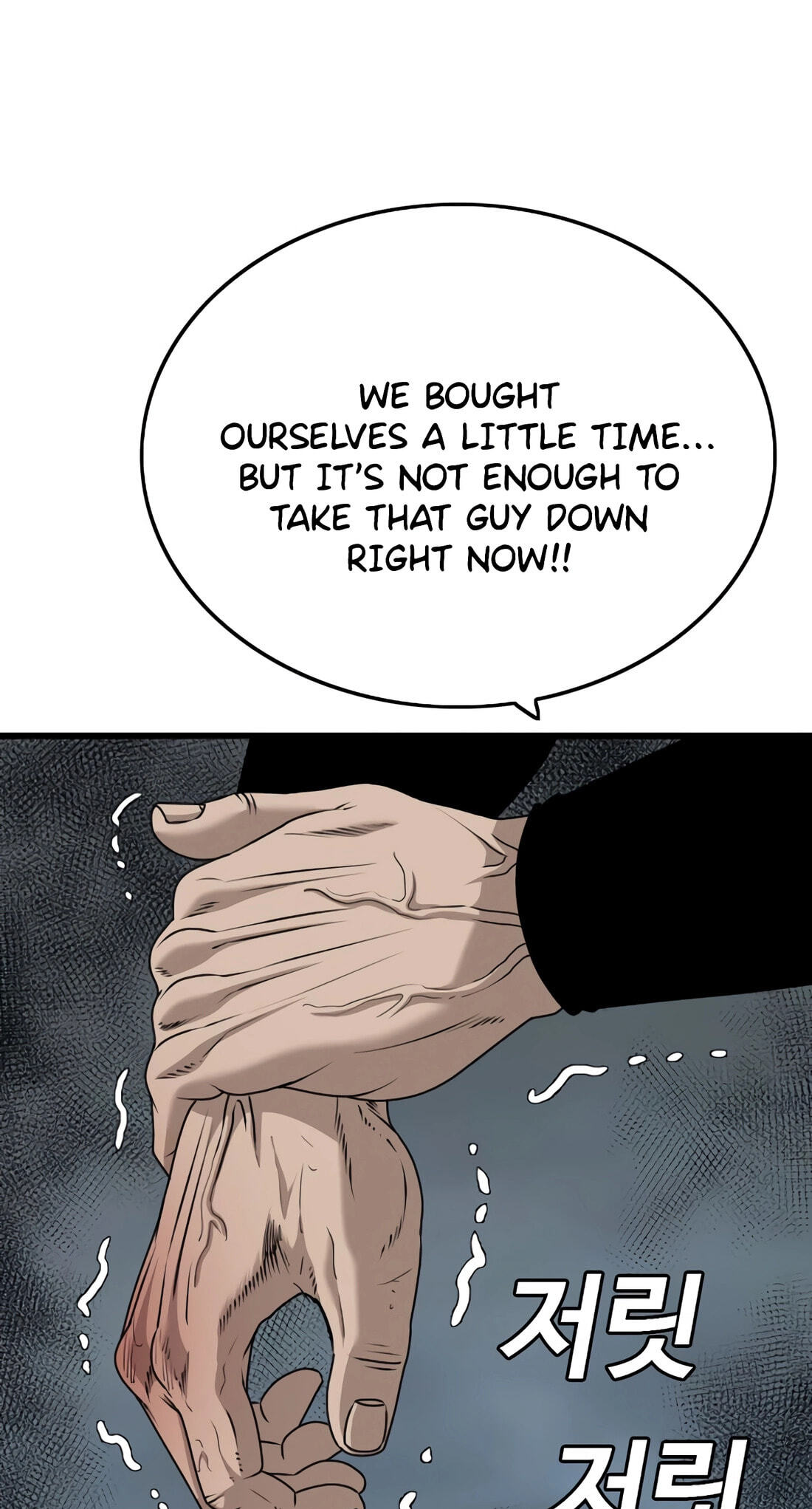 Bad Guy Chapter 177 page 57 - 