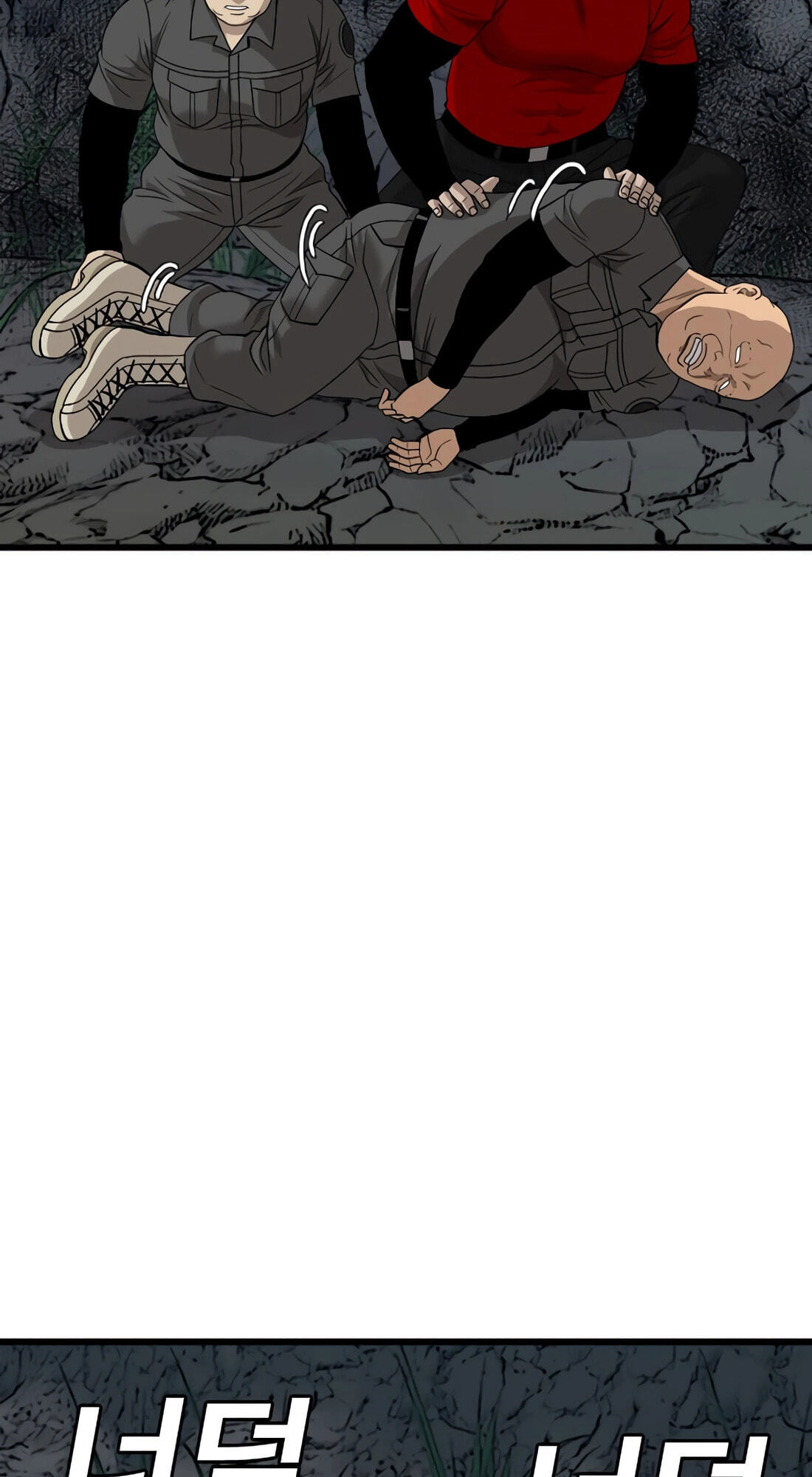 Bad Guy Chapter 177 page 71 - 