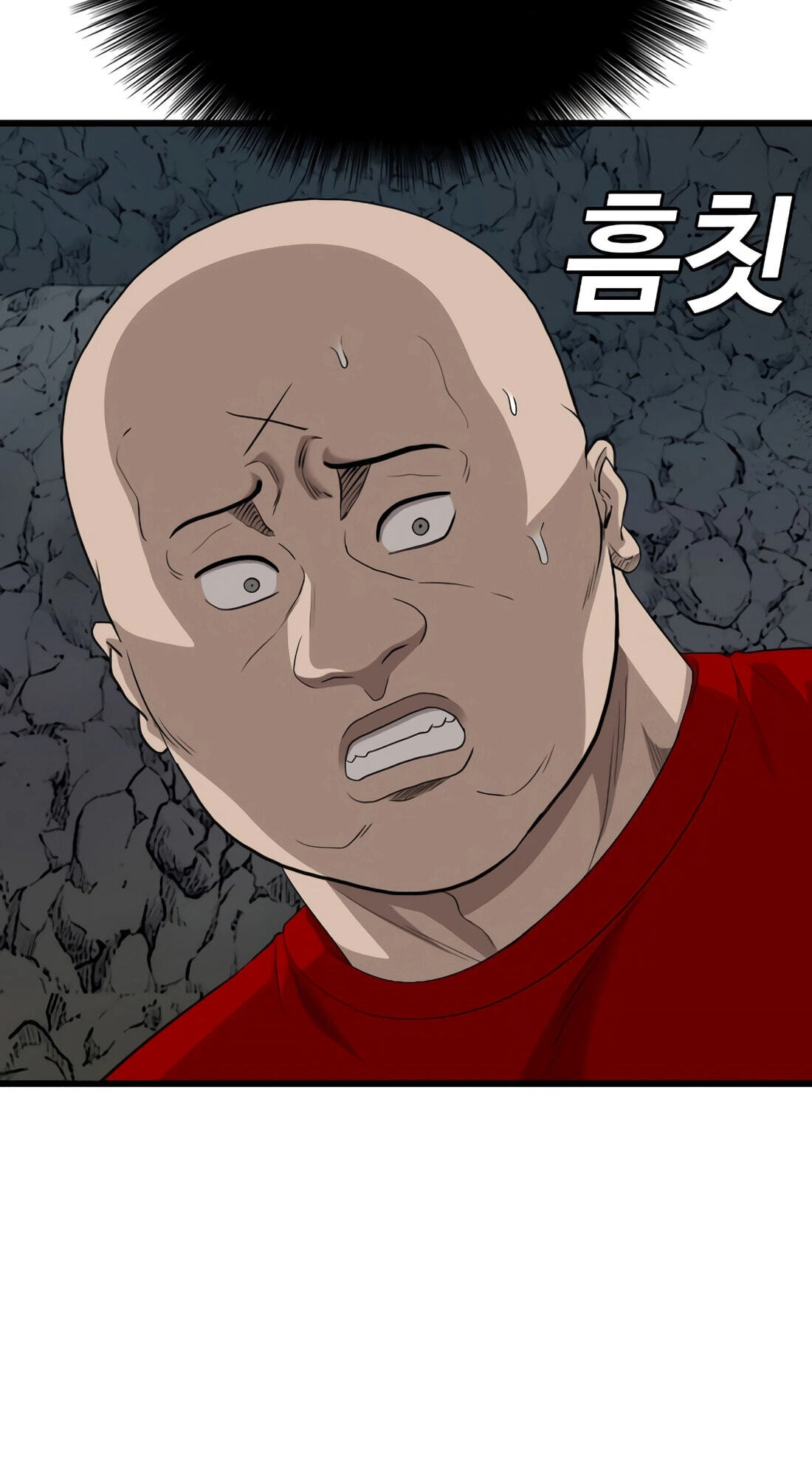 Bad Guy Chapter 177 page 73 - 