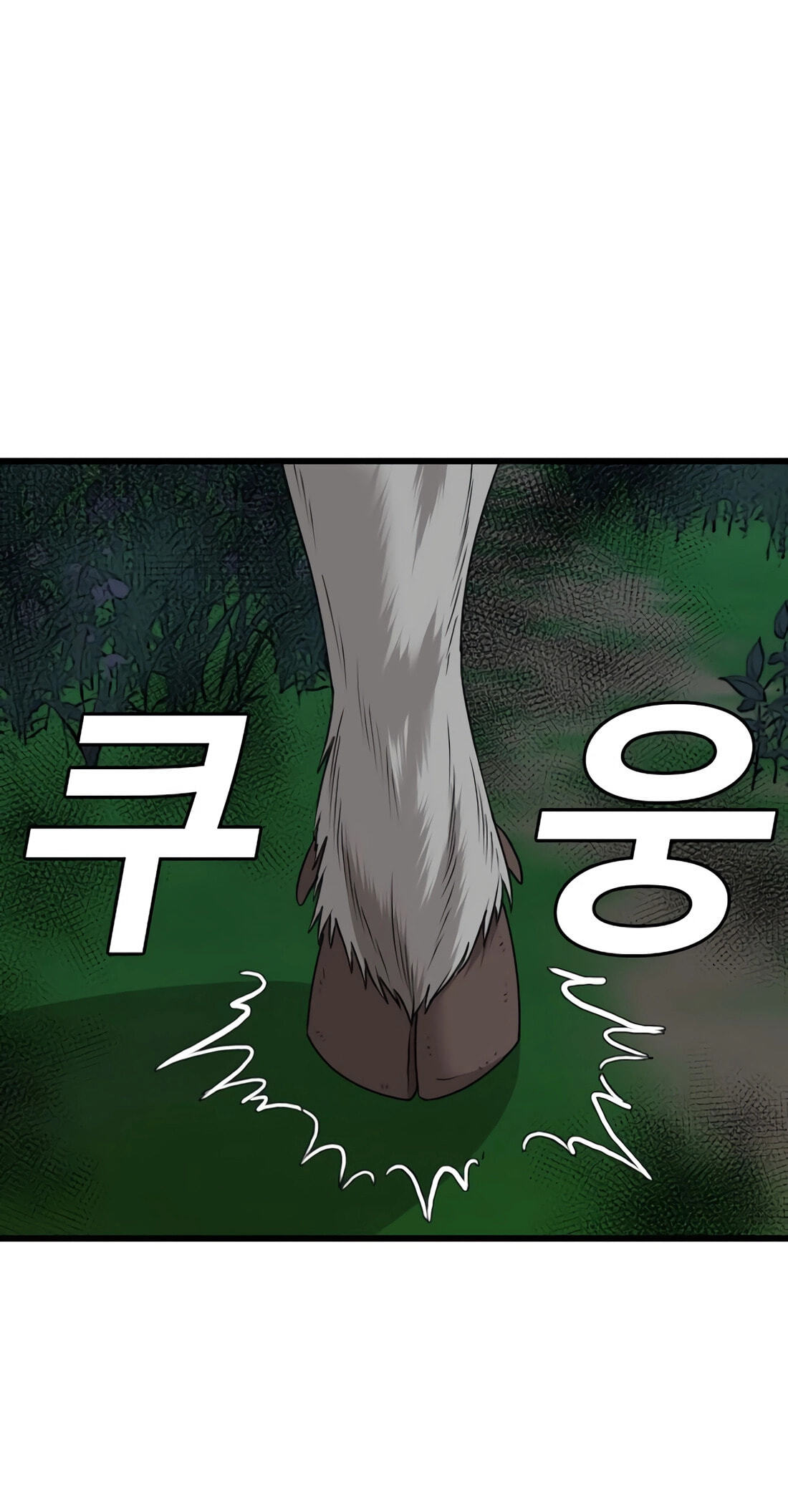 Bad Guy Chapter 177 page 77 - 